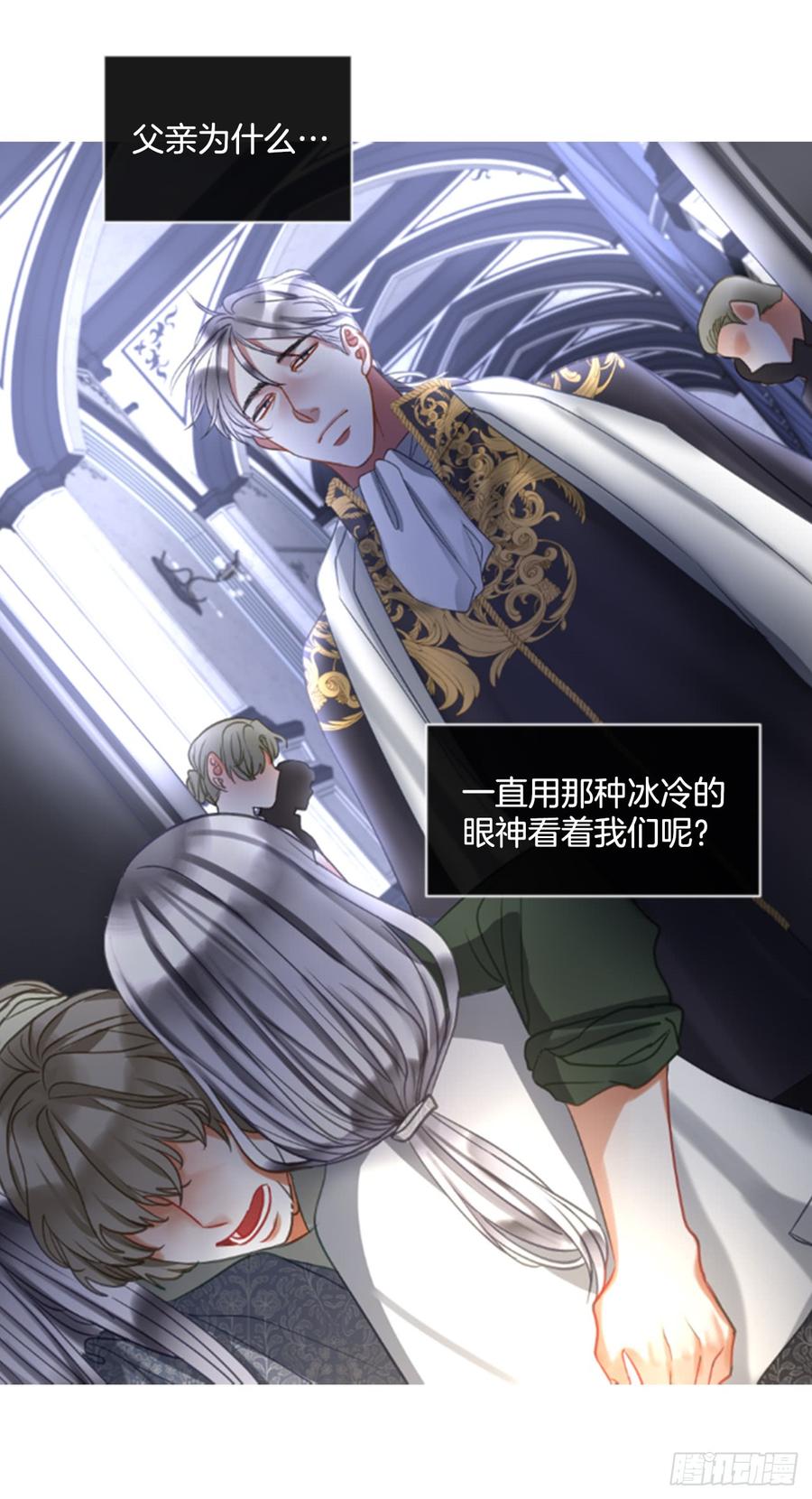 39.那天的记忆（1）(1/2)-第40话