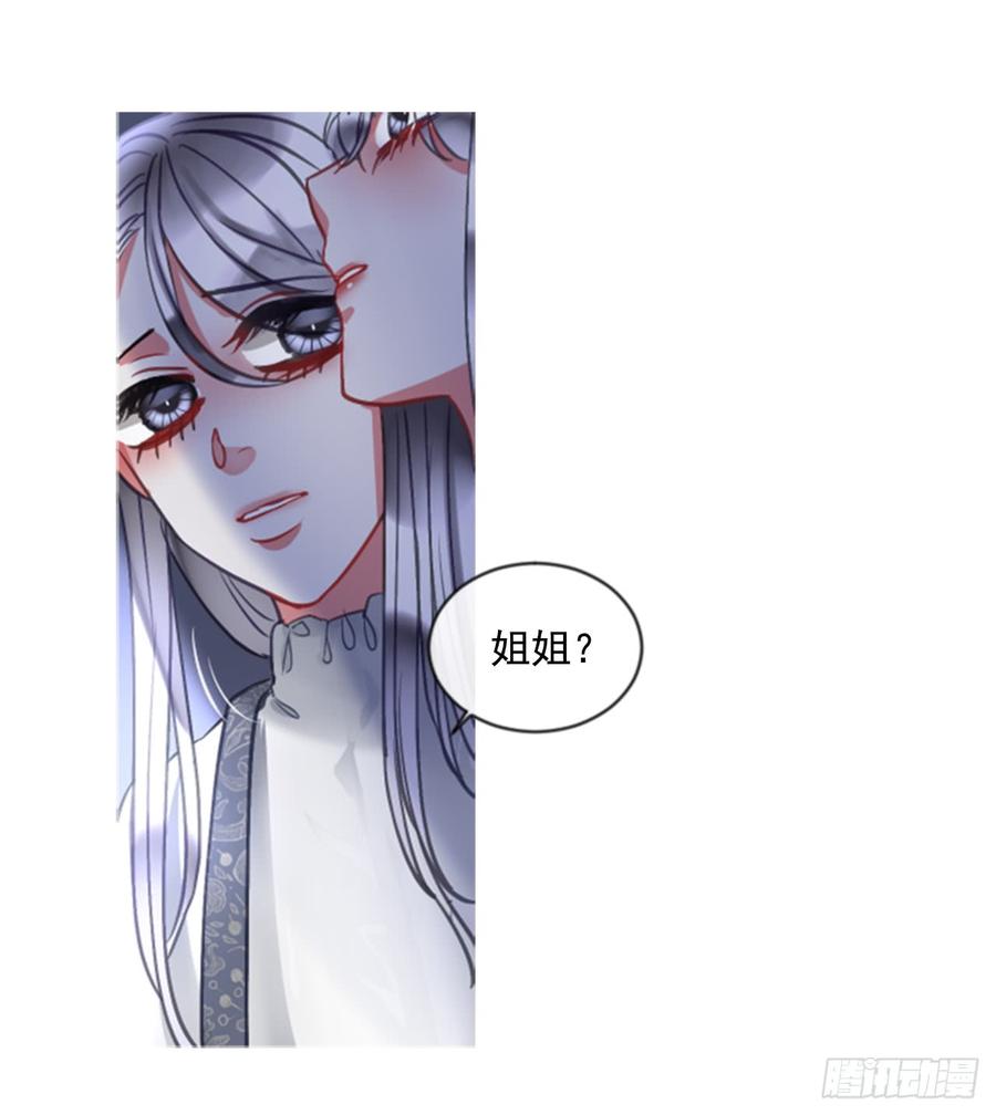 39.那天的记忆（1）(1/2)-第40话