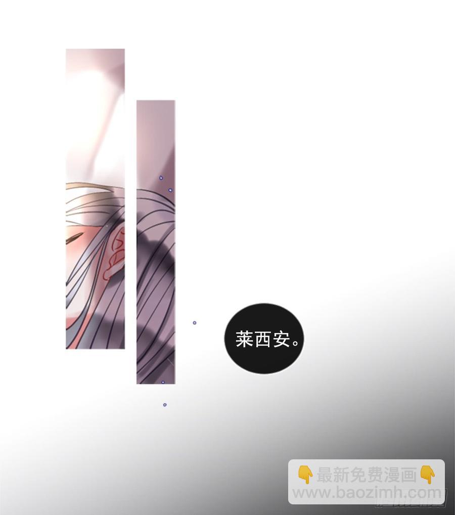 39.那天的记忆（1）(1/2)-第40话