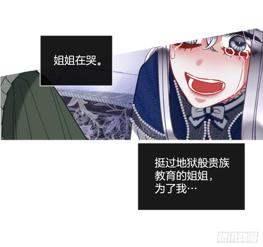 39.那天的记忆（1）(1/2)-第40话