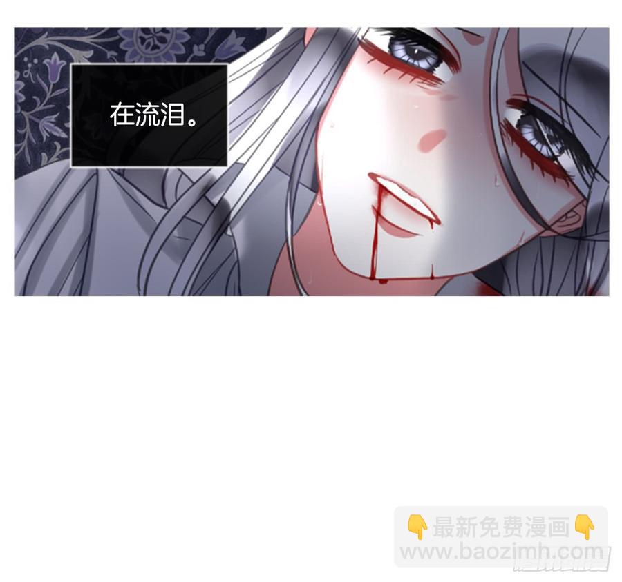 39.那天的记忆（1）(1/2)-第40话