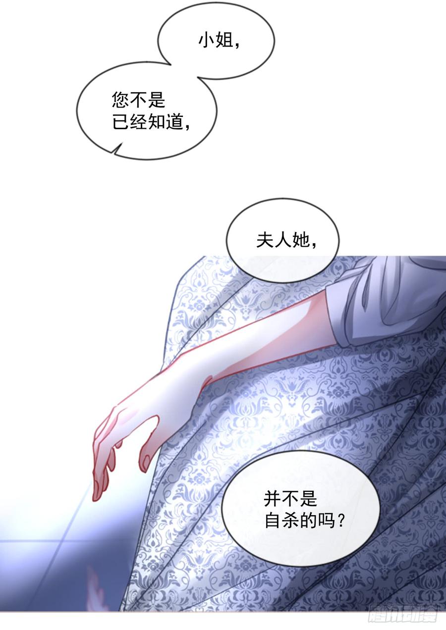 39.那天的记忆（1）(1/2)-第40话