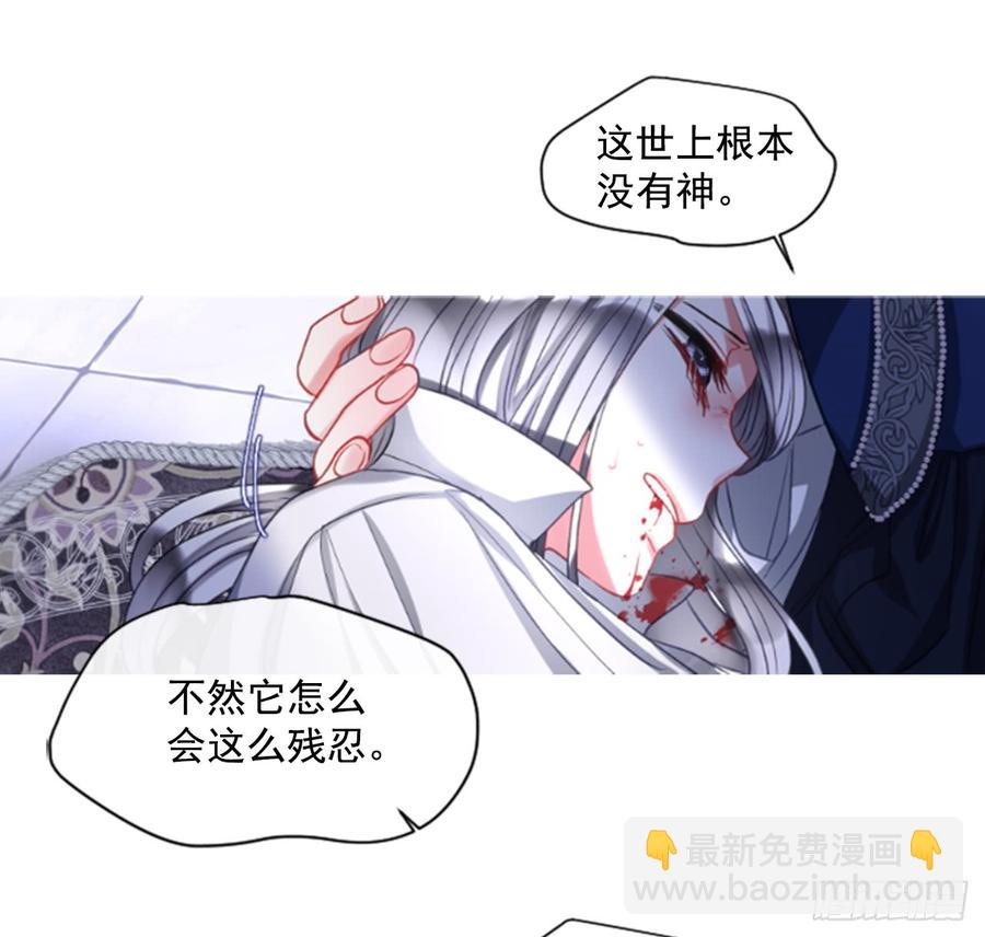 39.那天的记忆（1）(1/2)-第40话