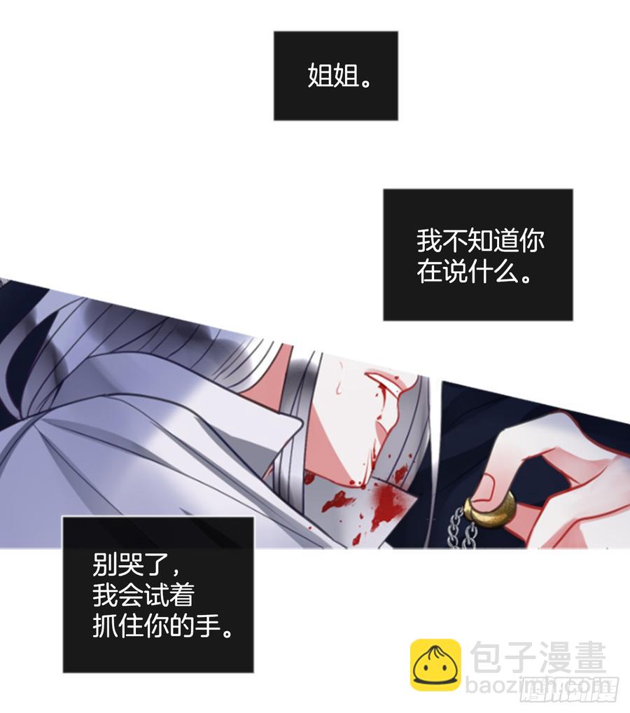 39.那天的记忆（1）(1/2)-第40话