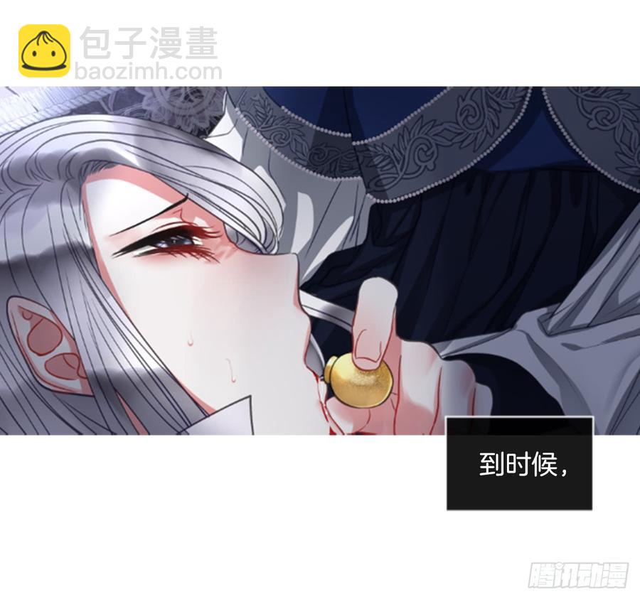 39.那天的记忆（1）(1/2)-第40话