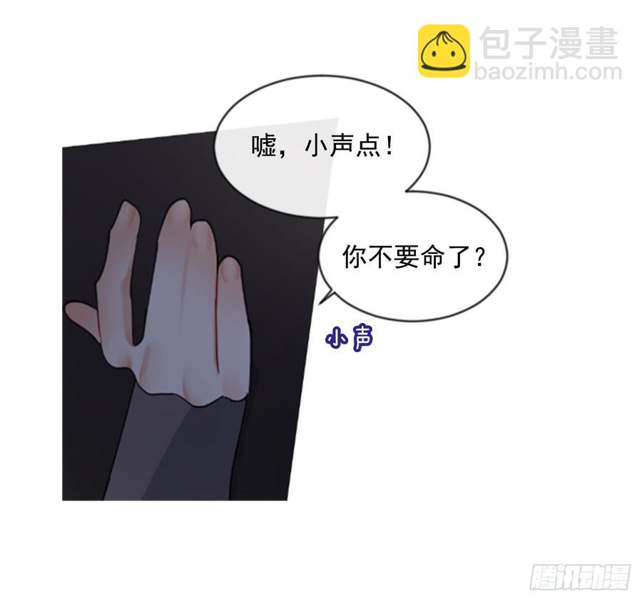 39.那天的记忆（1）(1/2)-第40话