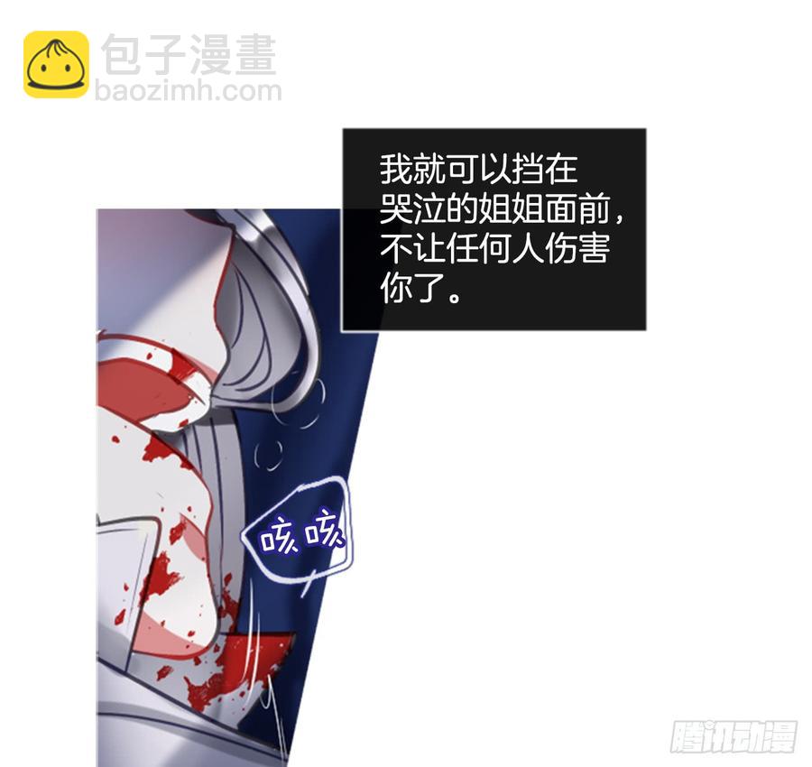 39.那天的记忆（1）(1/2)-第40话