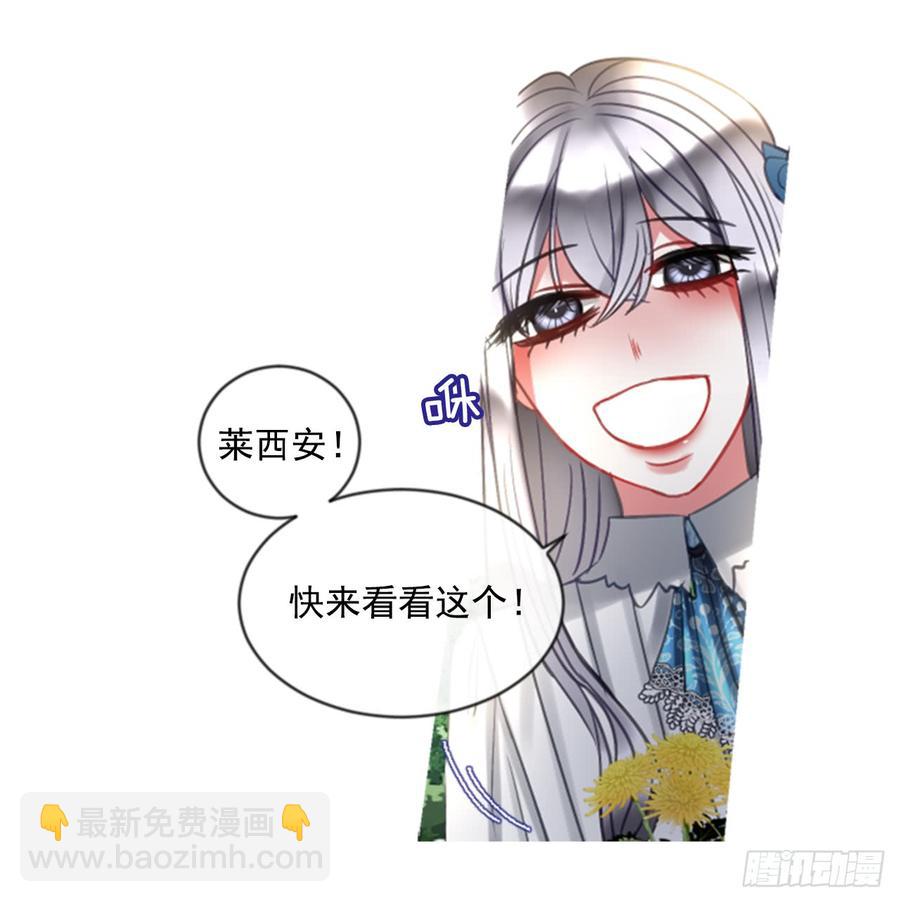 39.那天的记忆（1）(1/2)-第40话