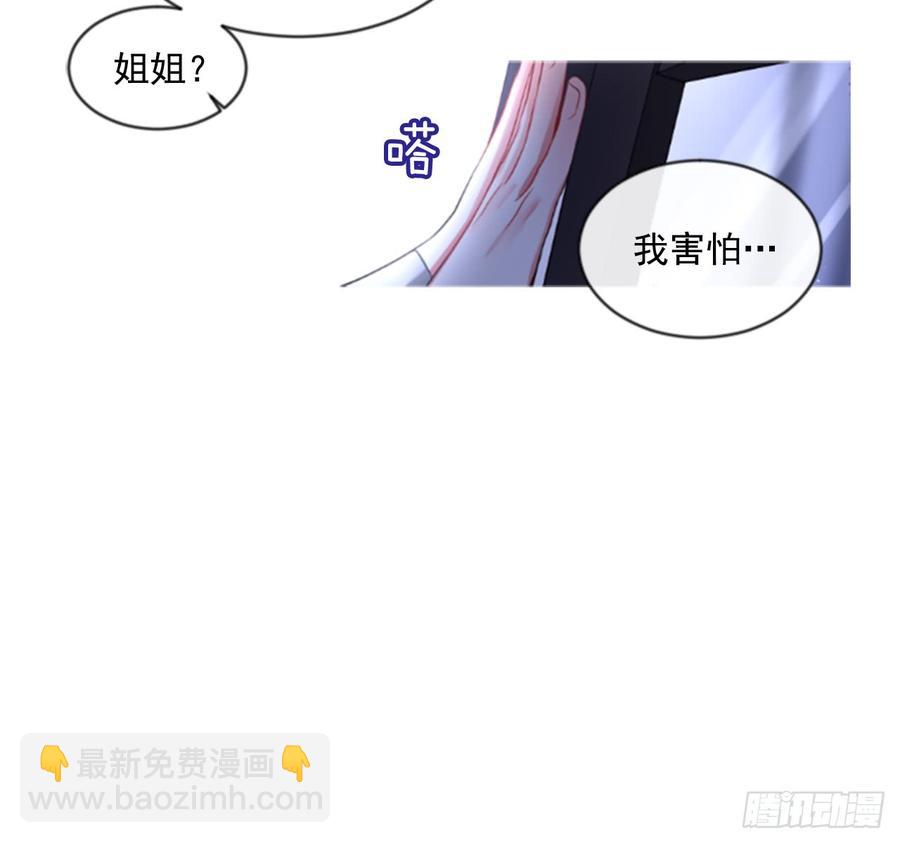 佣兵女王伊芙琳 - 39.那天的记忆（1）(2/2) - 1