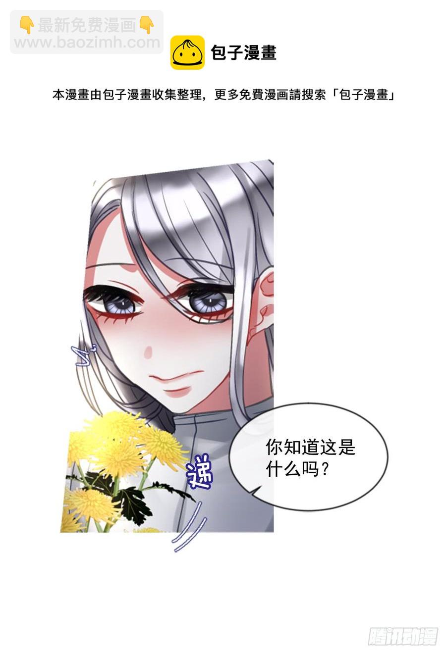 39.那天的记忆（1）(1/2)-第40话