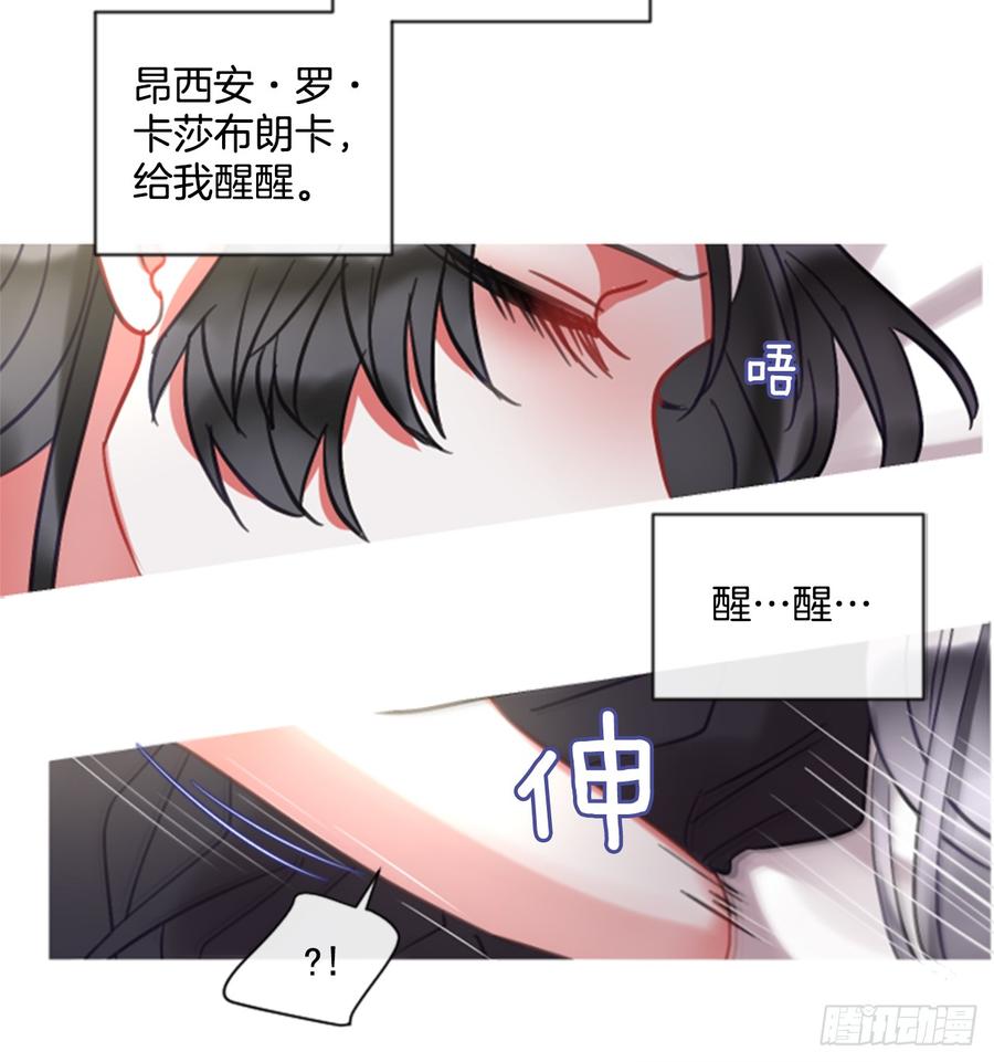 41.她的秘密（1）(1/2)-第42话