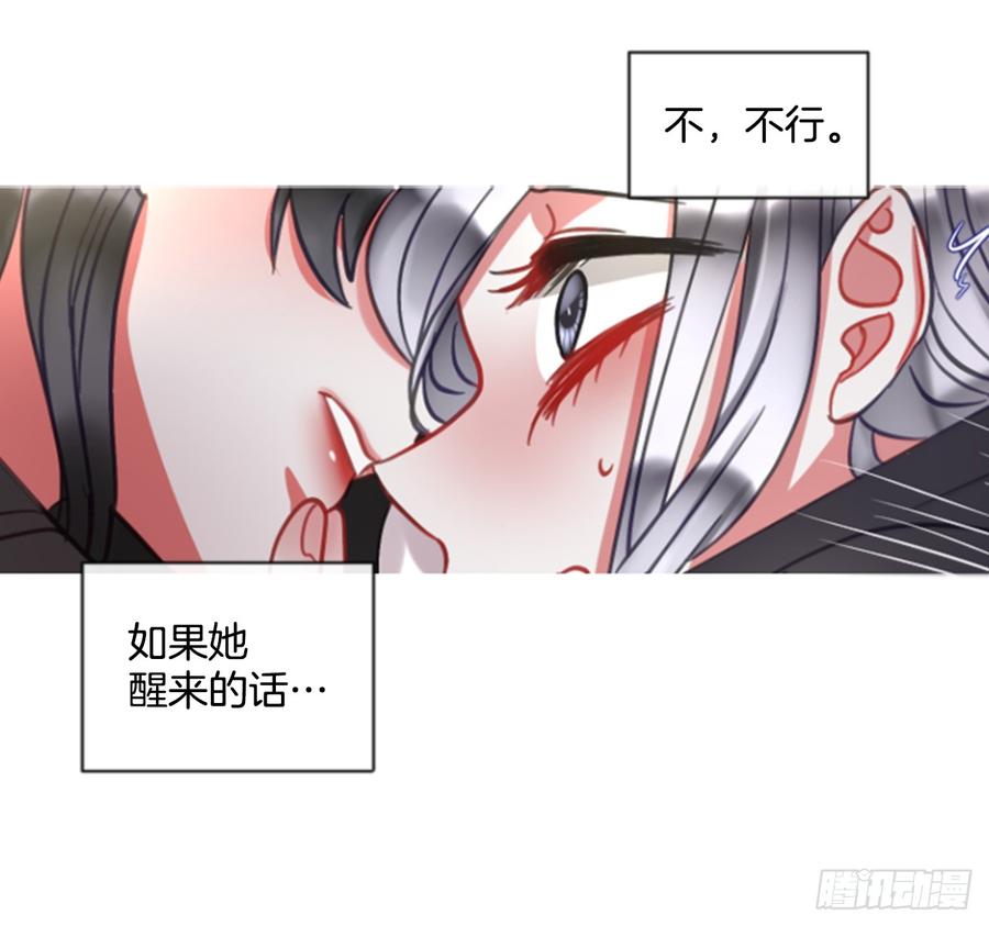 41.她的秘密（1）(1/2)-第42话