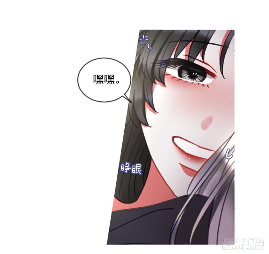 41.她的秘密（1）(1/2)-第42话