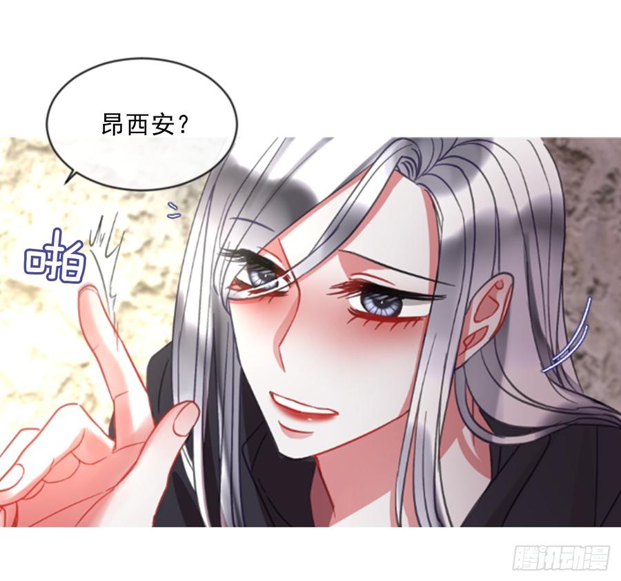 41.她的秘密（1）(1/2)-第42话