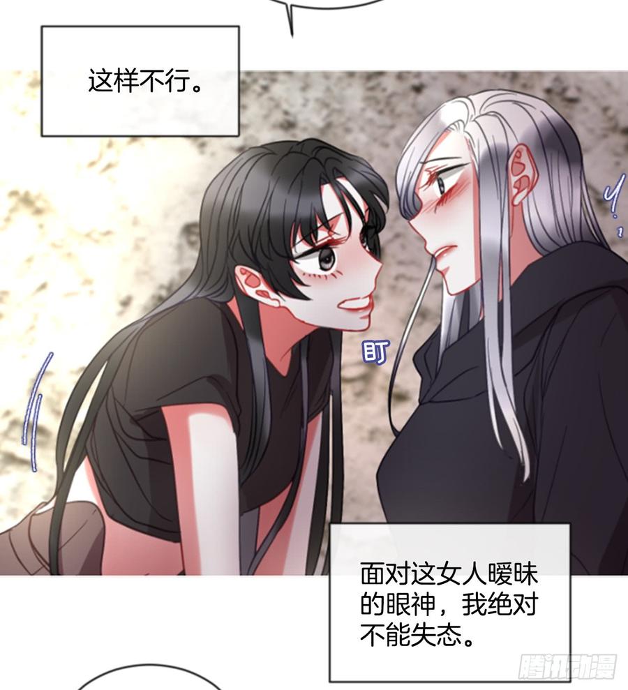 41.她的秘密（1）(1/2)-第42话