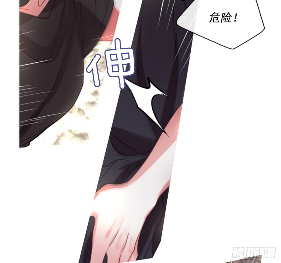 41.她的秘密（1）(1/2)-第42话