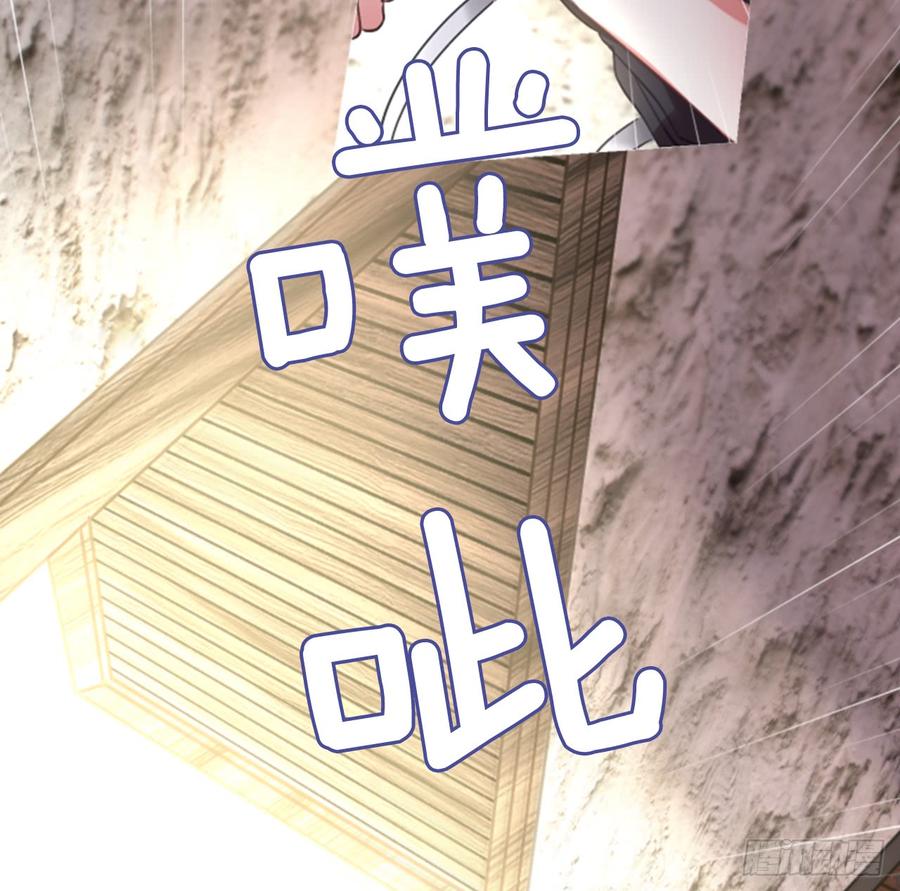 41.她的秘密（1）(1/2)-第42话