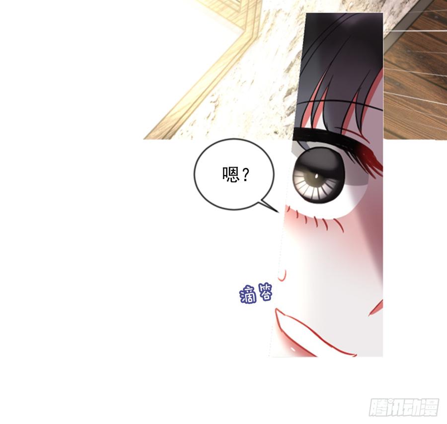 41.她的秘密（1）(1/2)-第42话