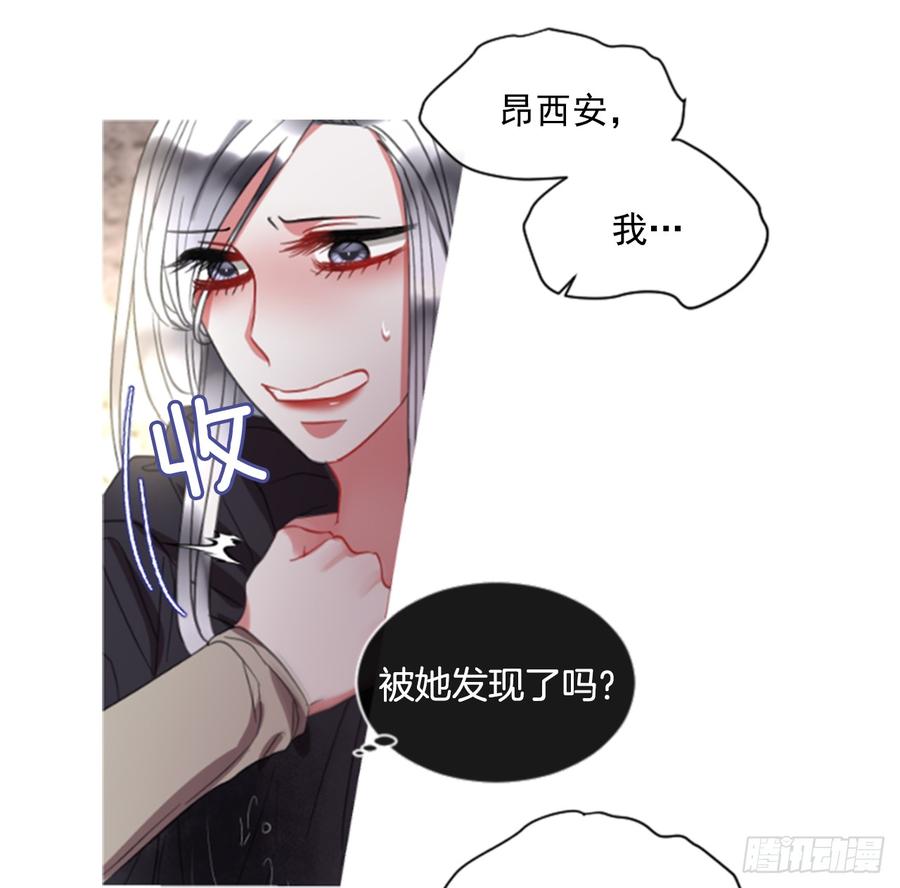 41.她的秘密（1）(1/2)-第42话