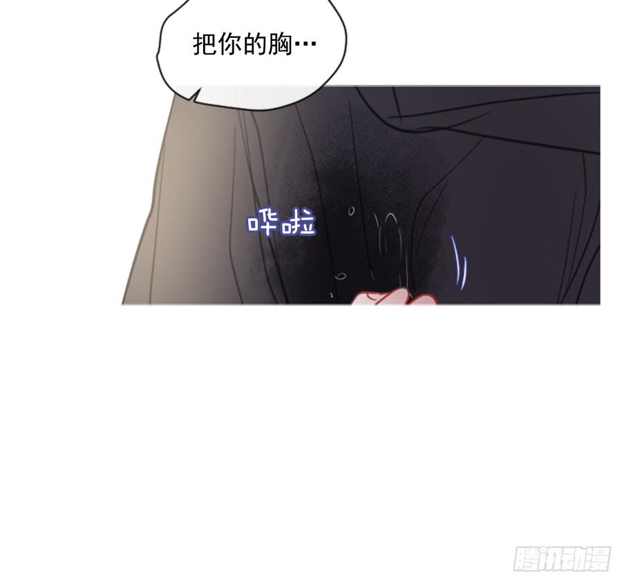 41.她的秘密（1）(1/2)-第42话