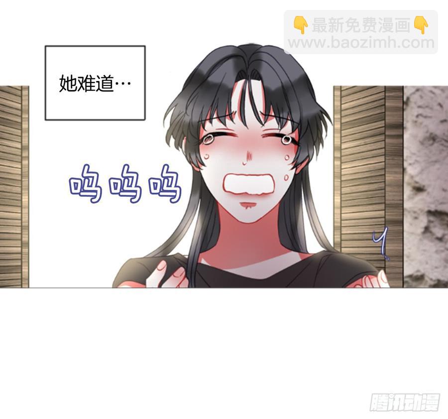 41.她的秘密（1）(1/2)-第42话