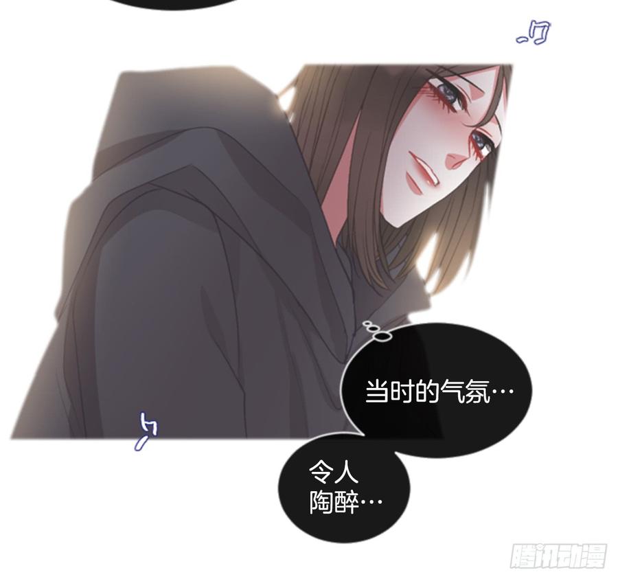 傭兵女王伊芙琳 - 41.她的秘密（1）(1/2) - 4