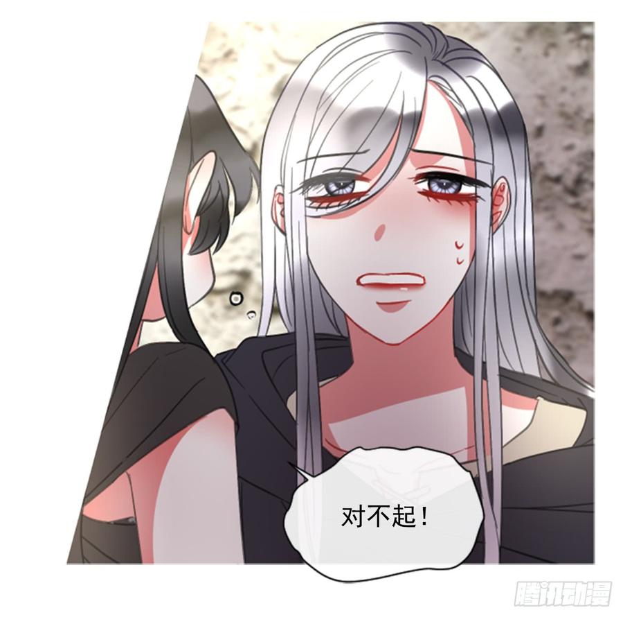 41.她的秘密（1）(1/2)-第42话