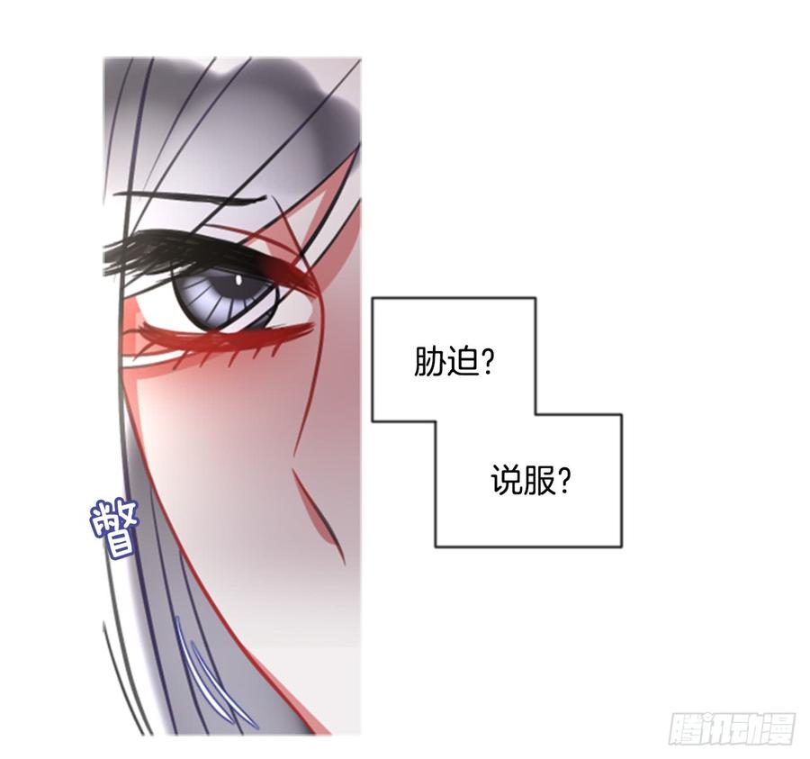 41.她的秘密（1）(1/2)-第42话