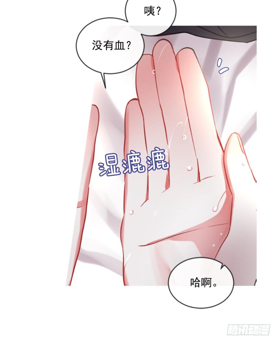 41.她的秘密（1）(1/2)-第42话