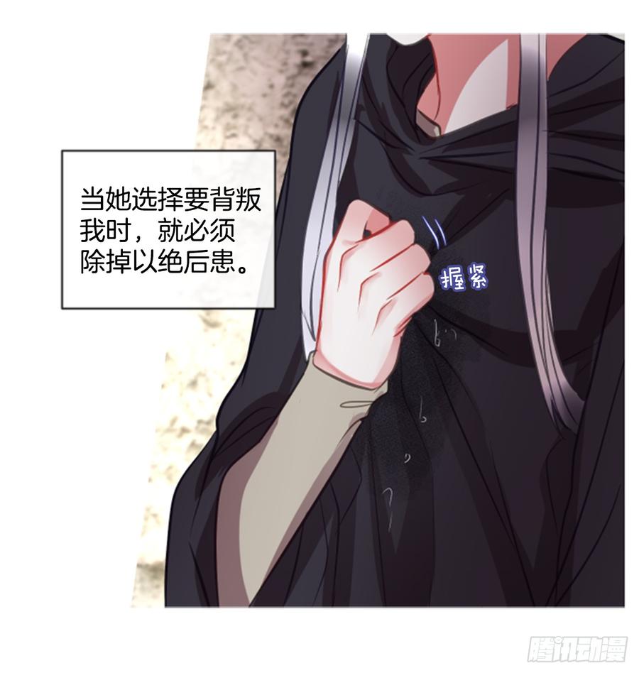 41.她的秘密（1）(1/2)-第42话