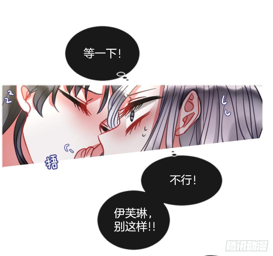 41.她的秘密（1）(1/2)-第42话