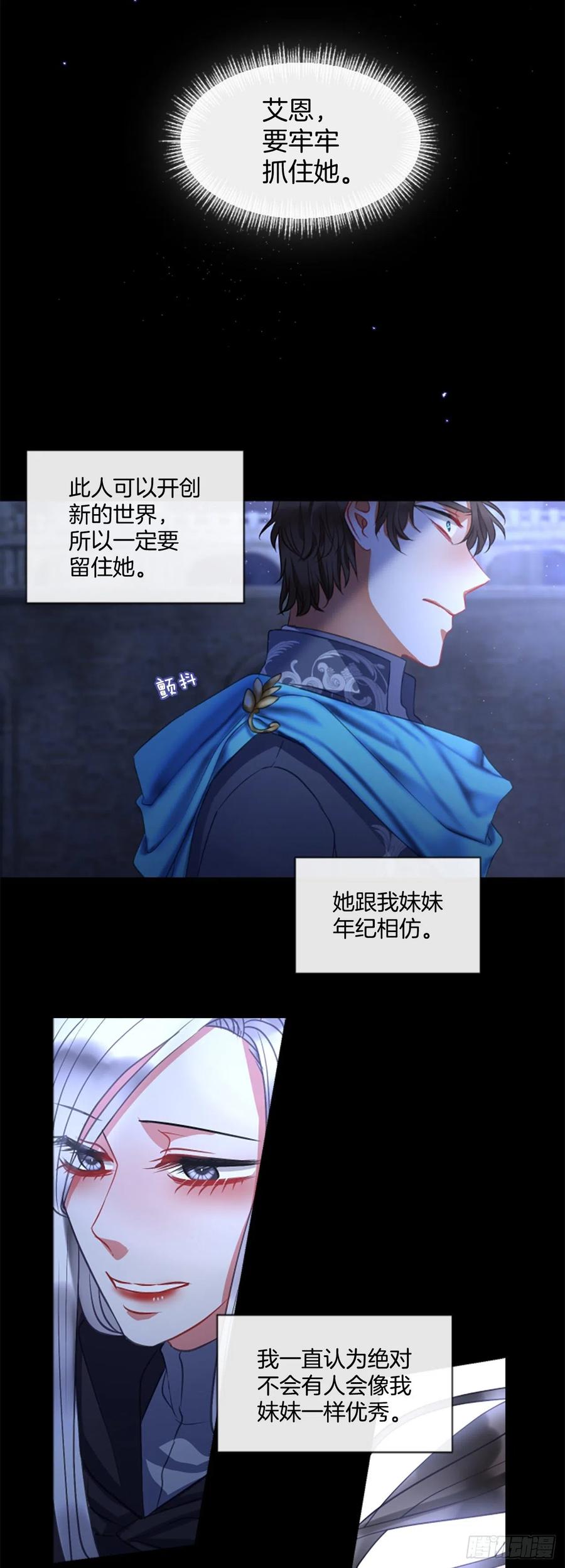 43.优雅的战斗（1）-第44话