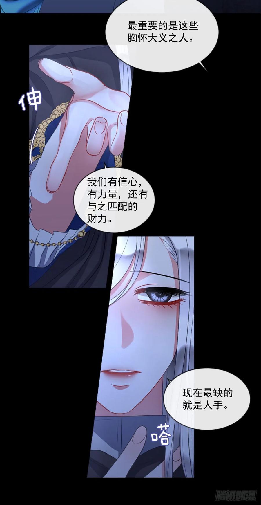 43.优雅的战斗（1）-第44话