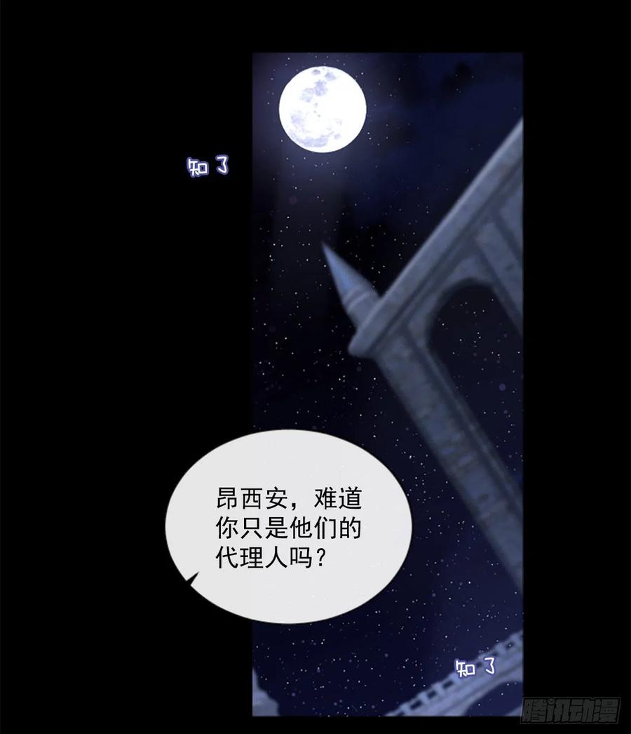 43.优雅的战斗（1）-第44话
