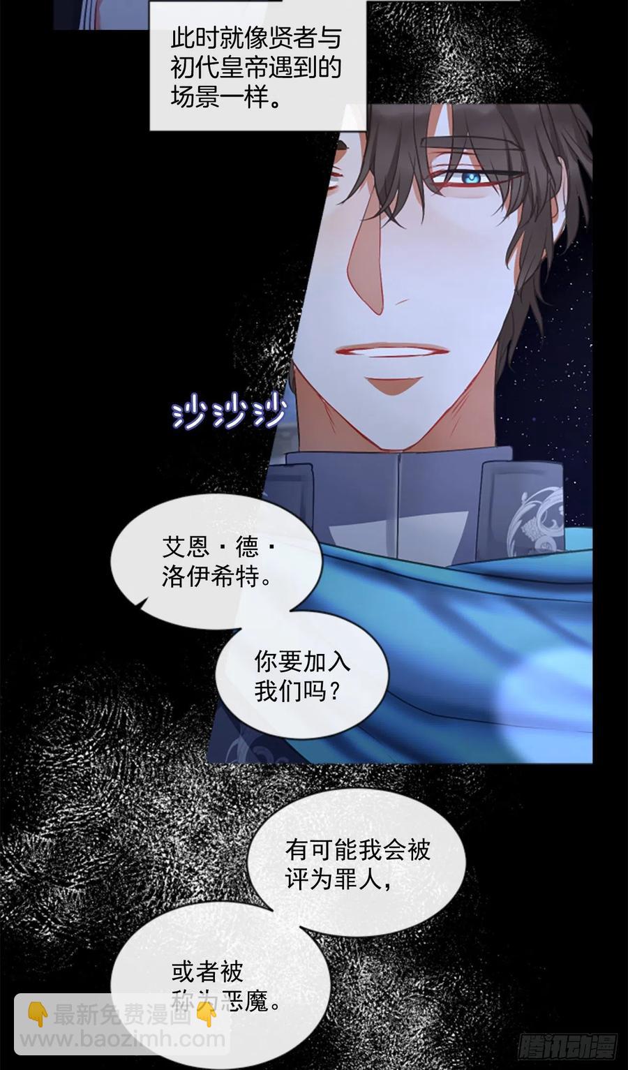 43.优雅的战斗（1）-第44话