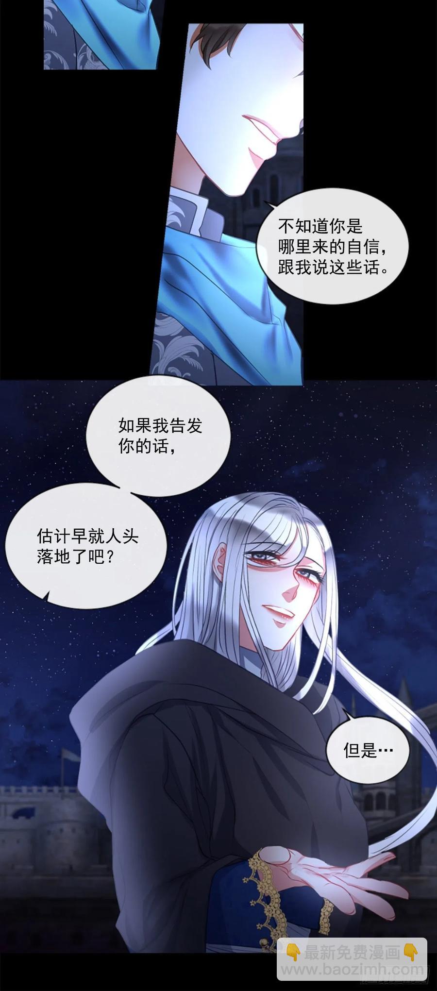 43.优雅的战斗（1）-第44话