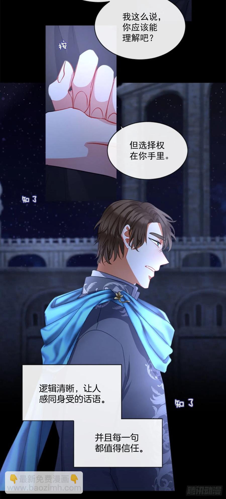 43.优雅的战斗（1）-第44话