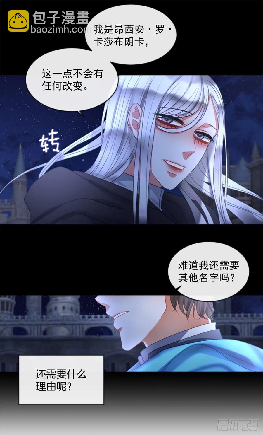 43.优雅的战斗（1）-第44话