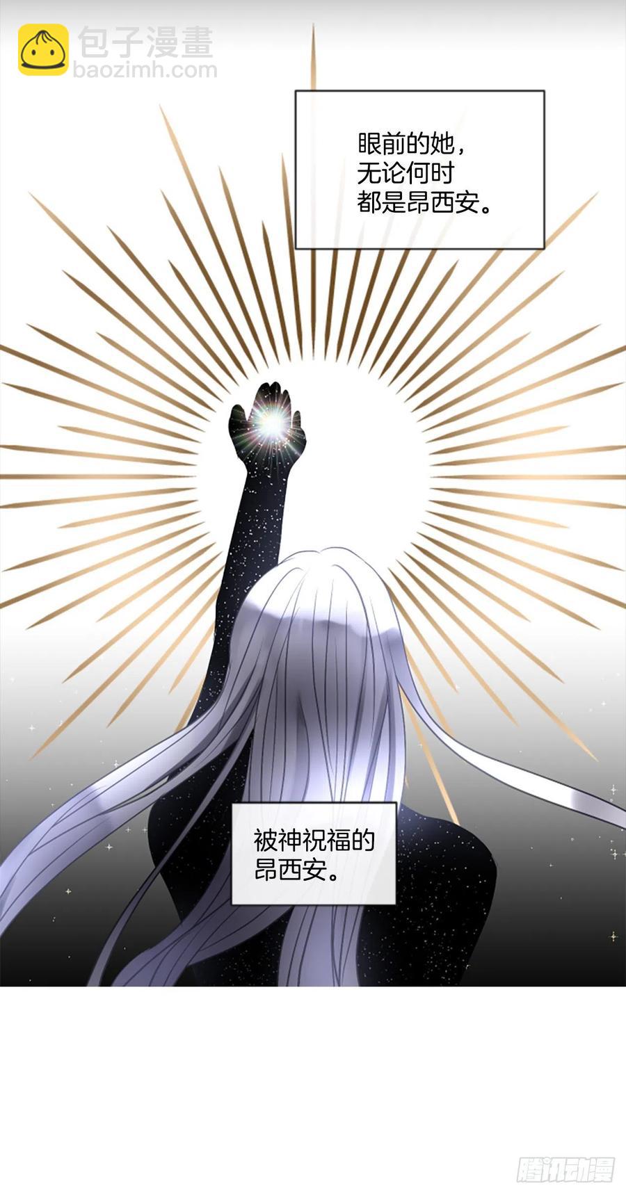 43.优雅的战斗（1）-第44话