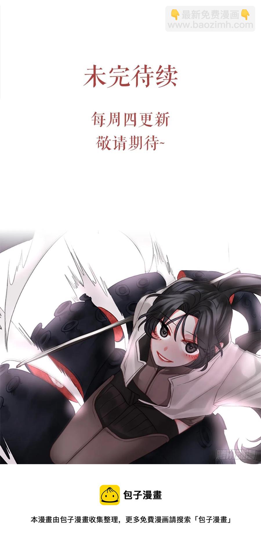 43.优雅的战斗（1）-第44话