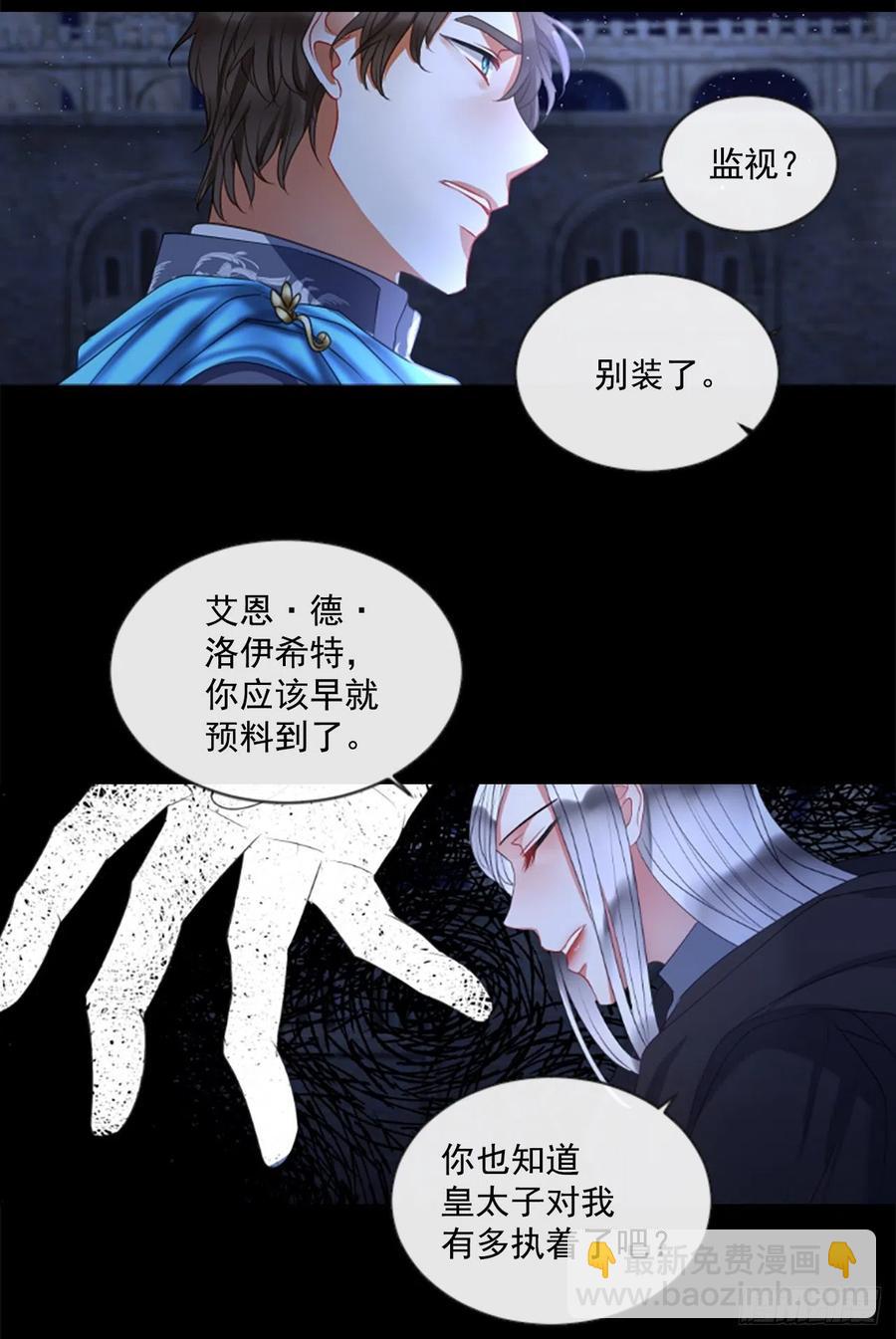 43.优雅的战斗（1）-第44话