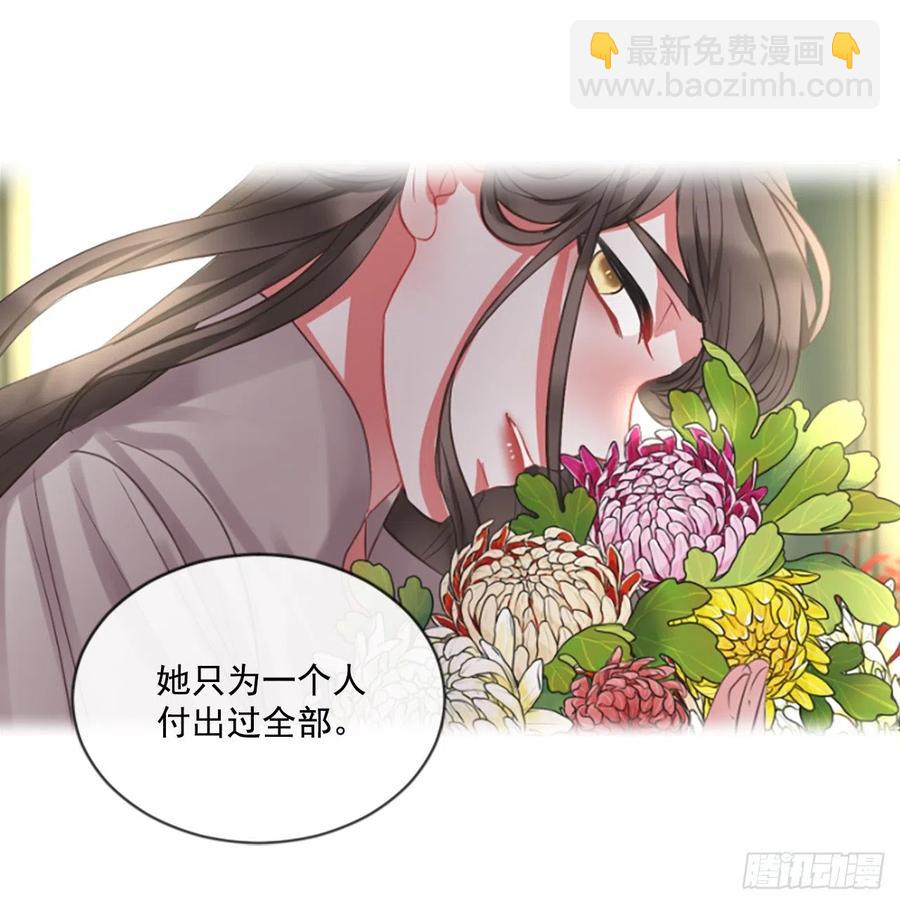 45.优雅的战斗（3）-第46话