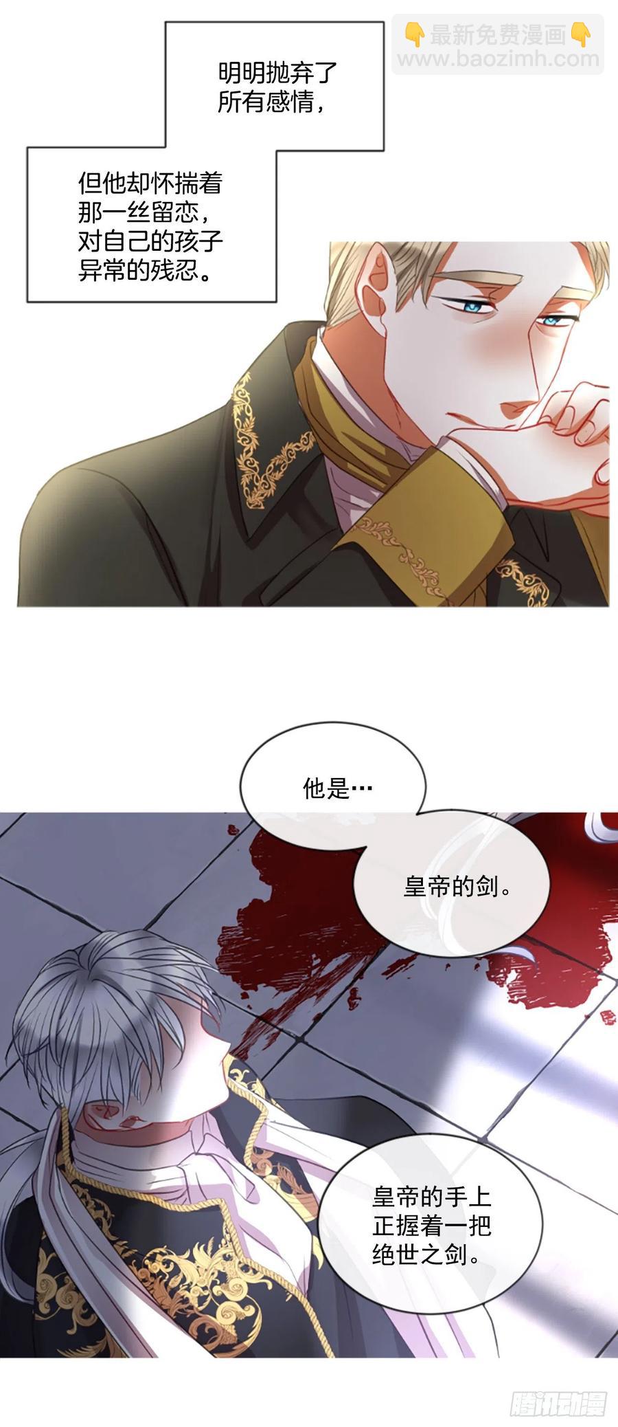 45.优雅的战斗（3）-第46话