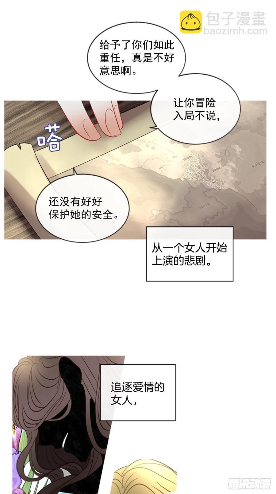 45.优雅的战斗（3）-第46话