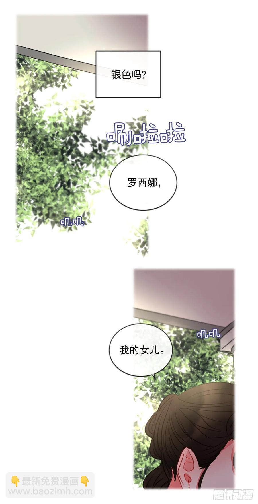 45.优雅的战斗（3）-第46话