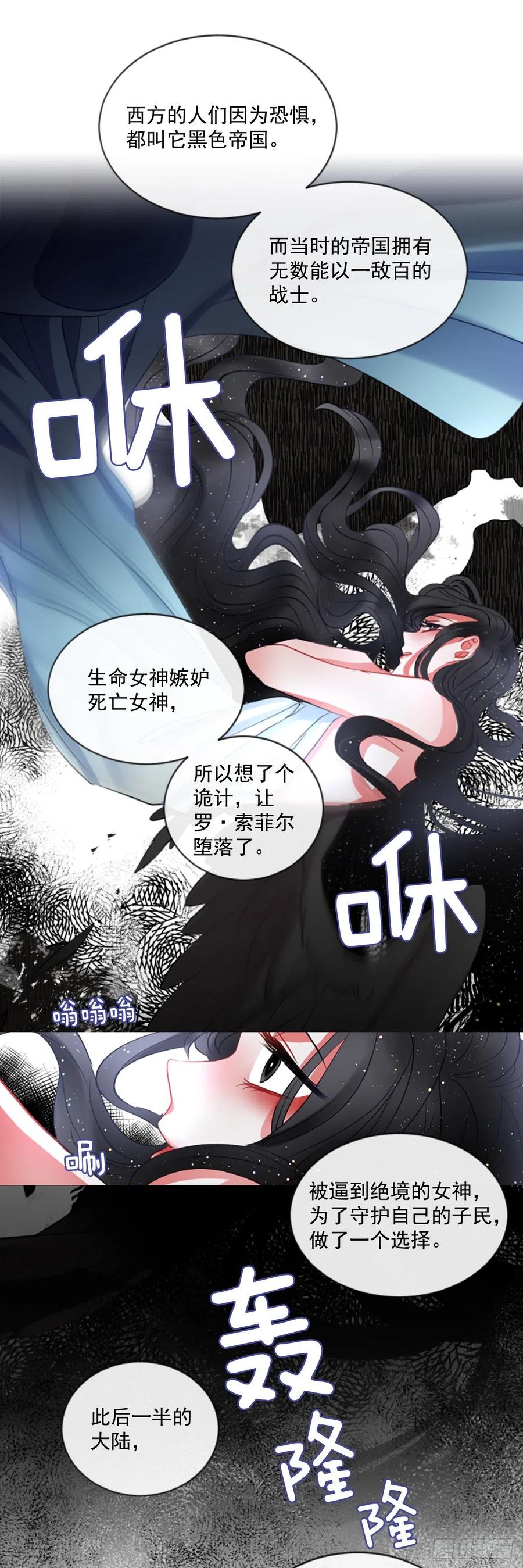 45.优雅的战斗（3）-第46话