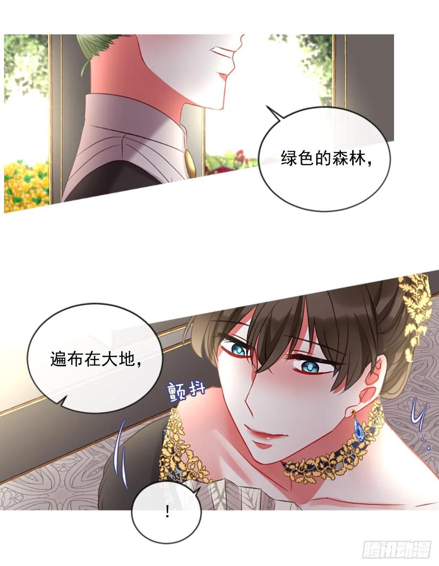 45.优雅的战斗（3）-第46话