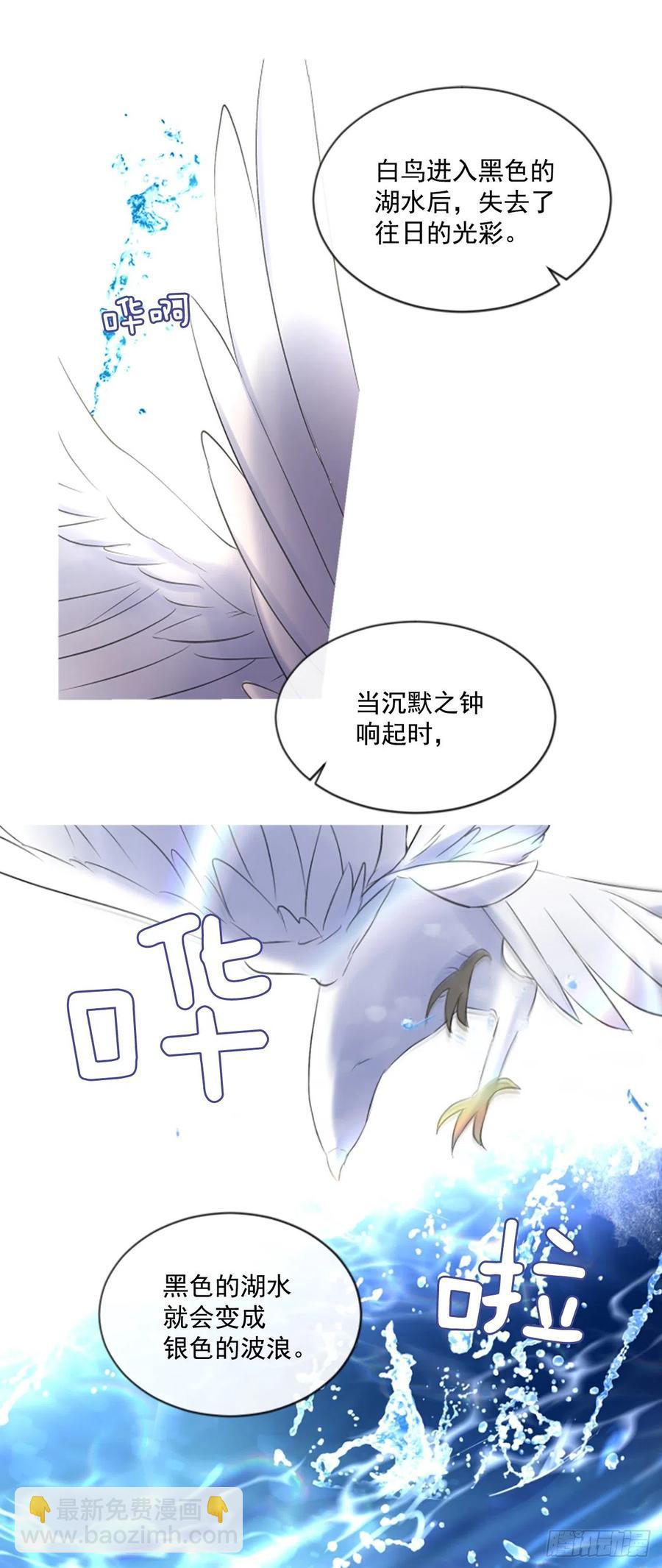 45.优雅的战斗（3）-第46话