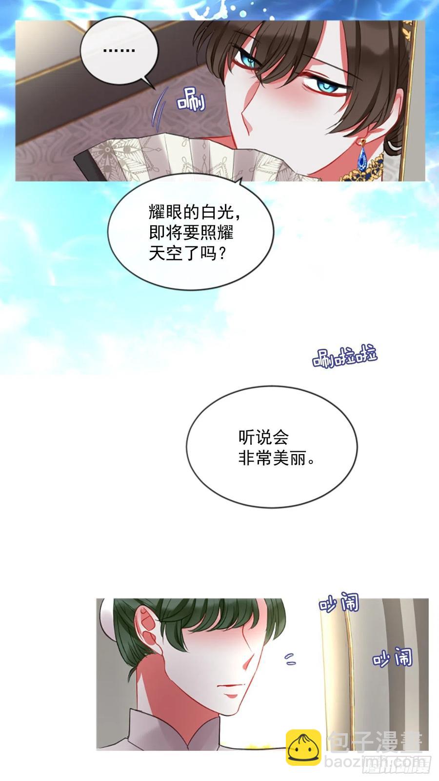 45.优雅的战斗（3）-第46话