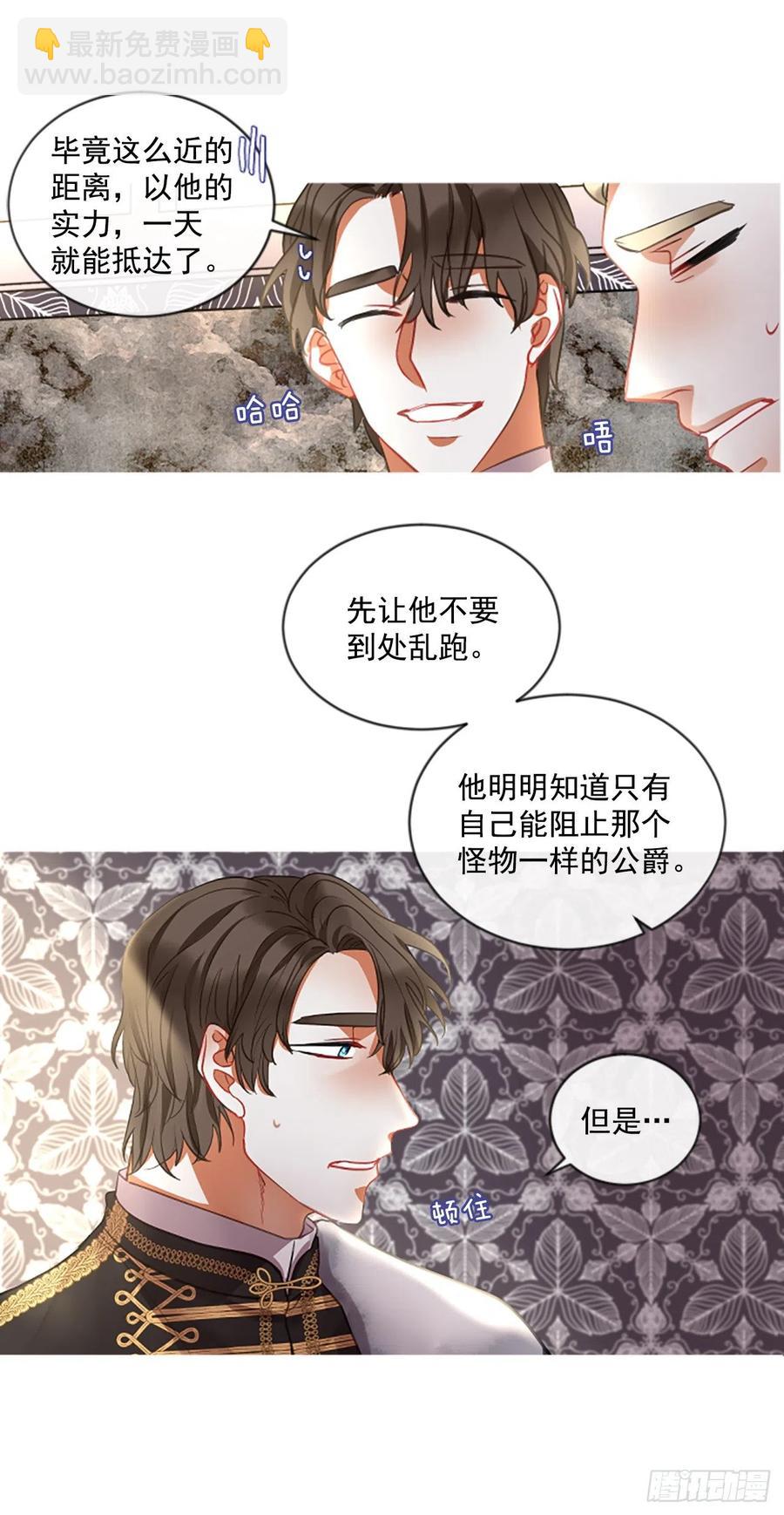 45.优雅的战斗（3）-第46话